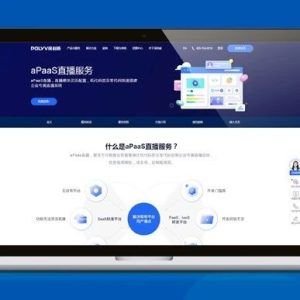 企业微信直播 引流