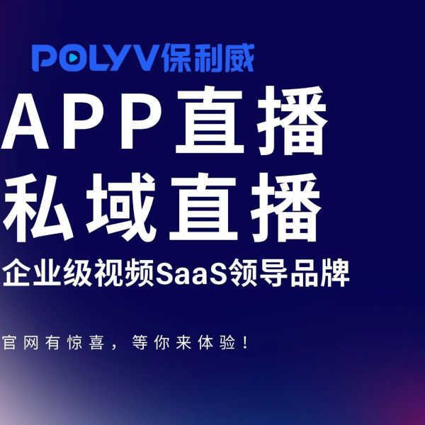 电商直播卖货案例