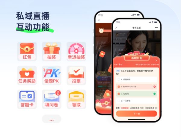 微信小程序直播带货“争奇斗艳”？品牌私域直播电商新模式已低调成熟