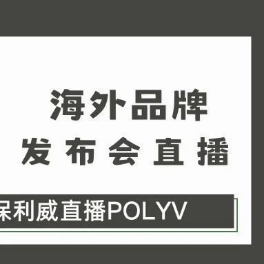 企业直播工具推荐