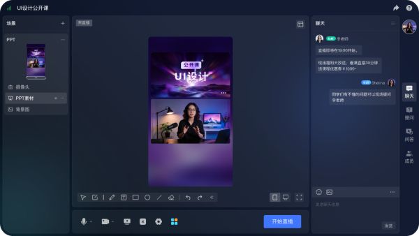 Beauty Brand Overseas Launch Live Streaming: OBS Studio, vMix and Bilingual Captions