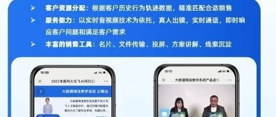 公司与行业第一财经直播