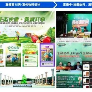 无人直播带货视频素材哪里来