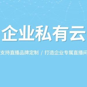 大健康直播案例分享