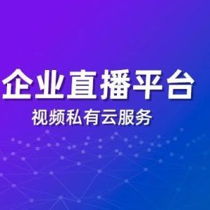 知识付费公司