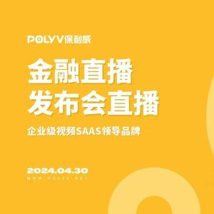 私域直播运营