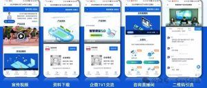 私人直播平台怎么开