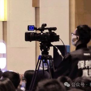 展会直播怎么做