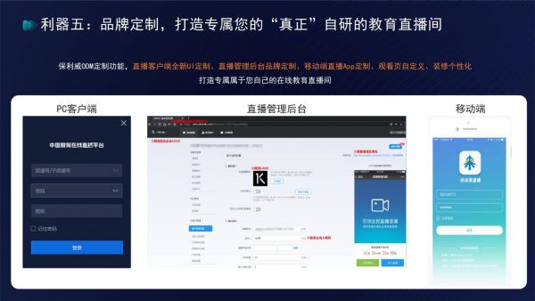 点播怎么做？如何选择靠谱的点播云平台
