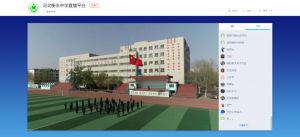 以直播赋能校园全场景应用，保利威助力教育信息化高质量发展！
