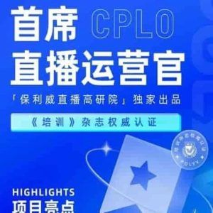 php直播服务器搭建