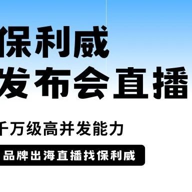 淘宝直播源