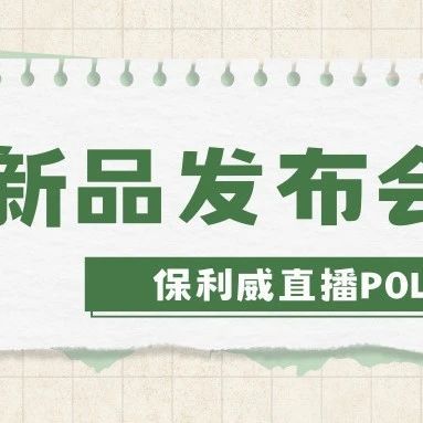 超级社群直播变现方法