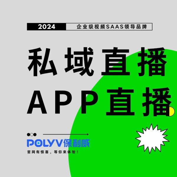 线上会议图片