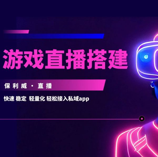 私域直播营销是什么工作岗位
