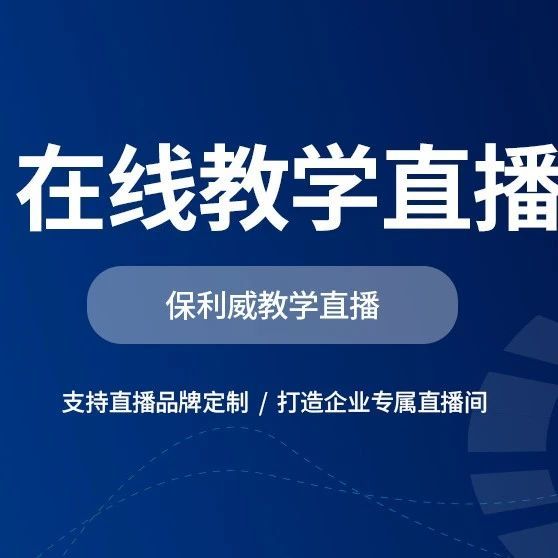 微信群直播怎么开不了