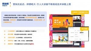 会议直播软件排行榜有用吗？如何选择好的会议直播软件？