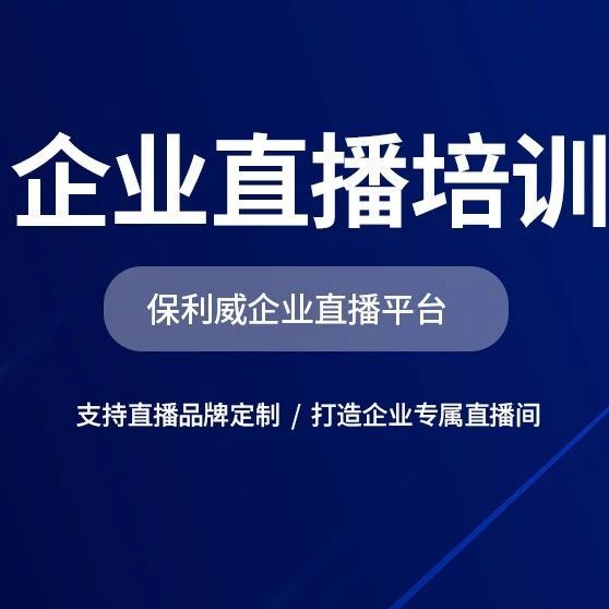 国内首家金融直播平台