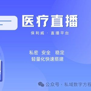 企业微信会议怎么投屏