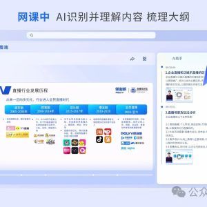 微信直播从哪里进去