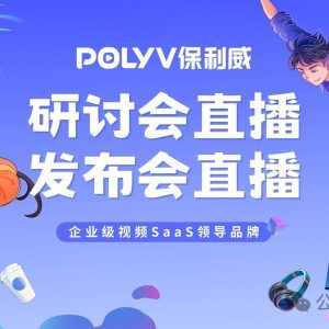 付费直播间营销方案