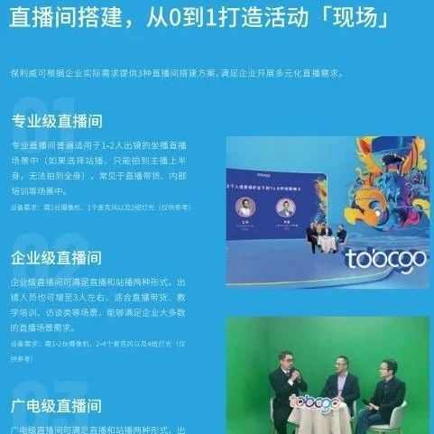 财经直播平台