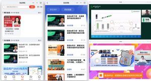 做直播订货，能沿用现有商品和订单系统吗？保利威小程序直播集成方案