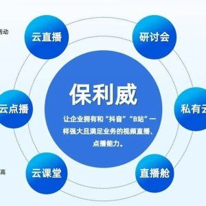 网页直播视频怎么下载