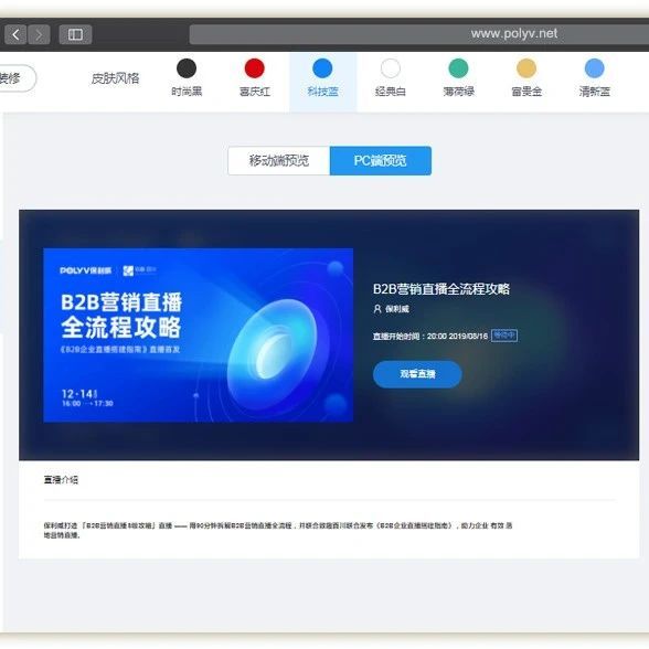 数字人直播带货前景如何