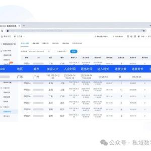 钉钉会议如何增加人数
