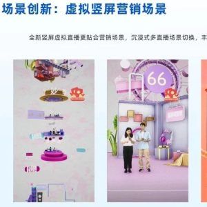 直播间违规词有哪些
