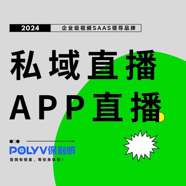 映目直播