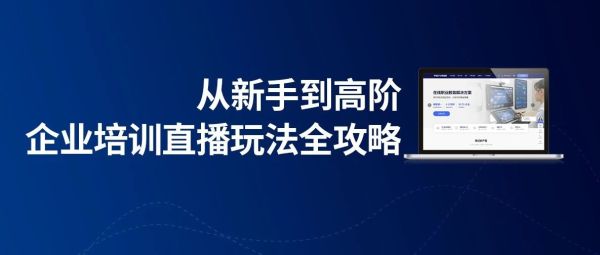 短视频直播变现方法