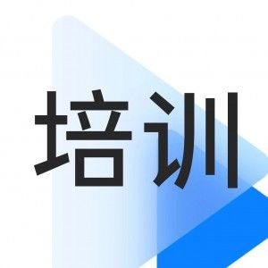 保利威助力培训年会首次纯线上举办！荣膺「企业人才培训基地」「企业人才发展精品培训课程」两大权威认证！