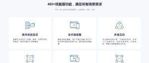 知识付费平台排行与保利威企业级视频直播服务深度解析
