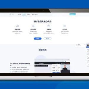 知识付费平台收费标准及其在保利威直播中的应用