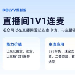 如何进行微信群直播