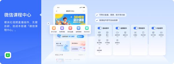 医疗器械企业怎样把产品培训、临床讲座和操作视频做成专业教育中心？｜保利威直播聚合页解决方案