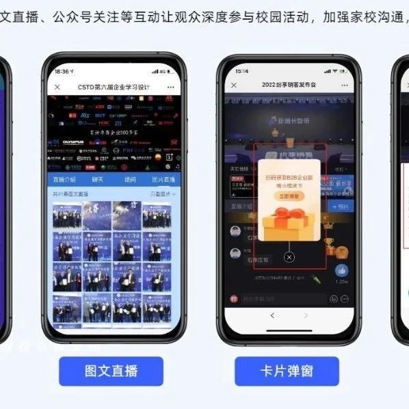 多平台直播会被限流吗？