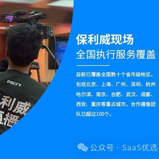 微信直播平台怎么收费？