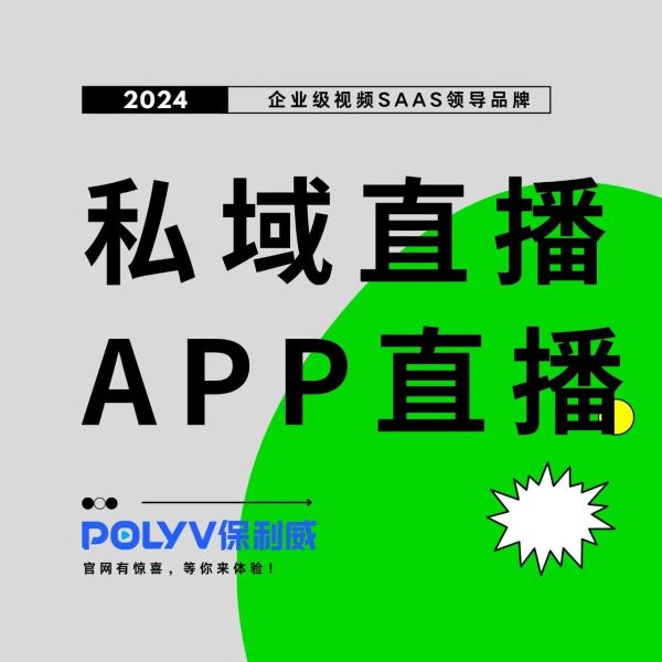 营销直播带货：驱动销售的新引擎