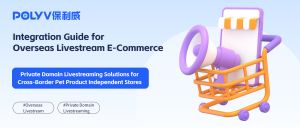 Private Domain Livestreaming Solutions for Cross-Border Pet Product Independent Stores in 2026: Integration Guide for Overseas Livestream E-Commerce
