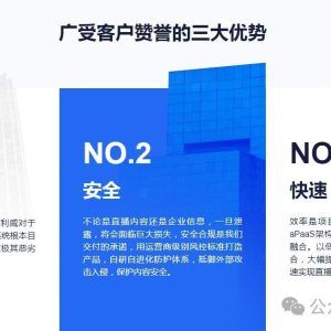 保利威课程试用：体验先行，满意再购买