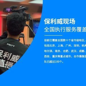 营销直播脚本