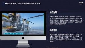 国内的虚拟直播平台哪个好？有什么选择技巧吗？