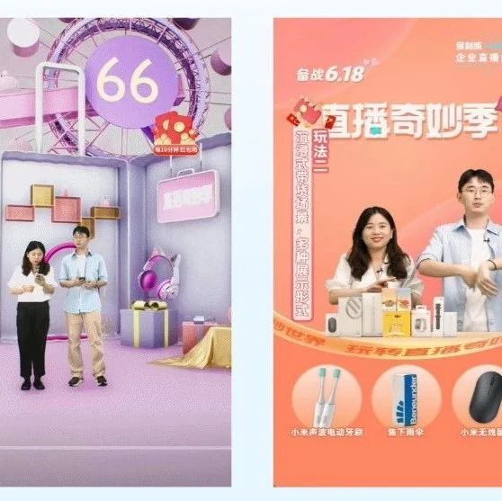 微信会议功能怎么用