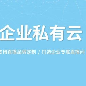 金融直播app