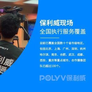 财经直播平台