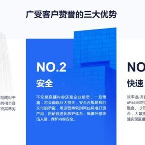知识付费平台助力企业级视频直播发展——以保利威为例