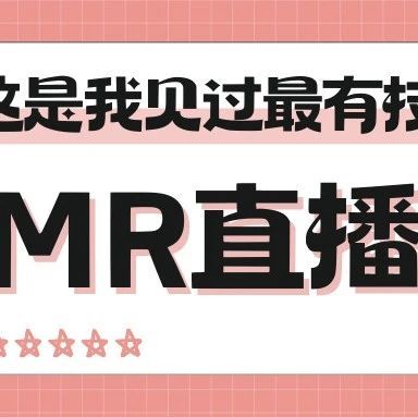 微信群直播机器人